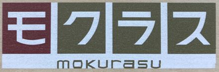 画像の全範囲に白インク処理した場合