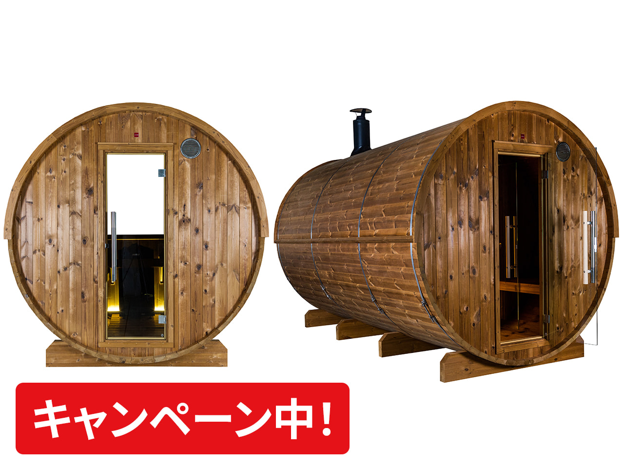 アウトドアサウナ『BARREL（バレル）』