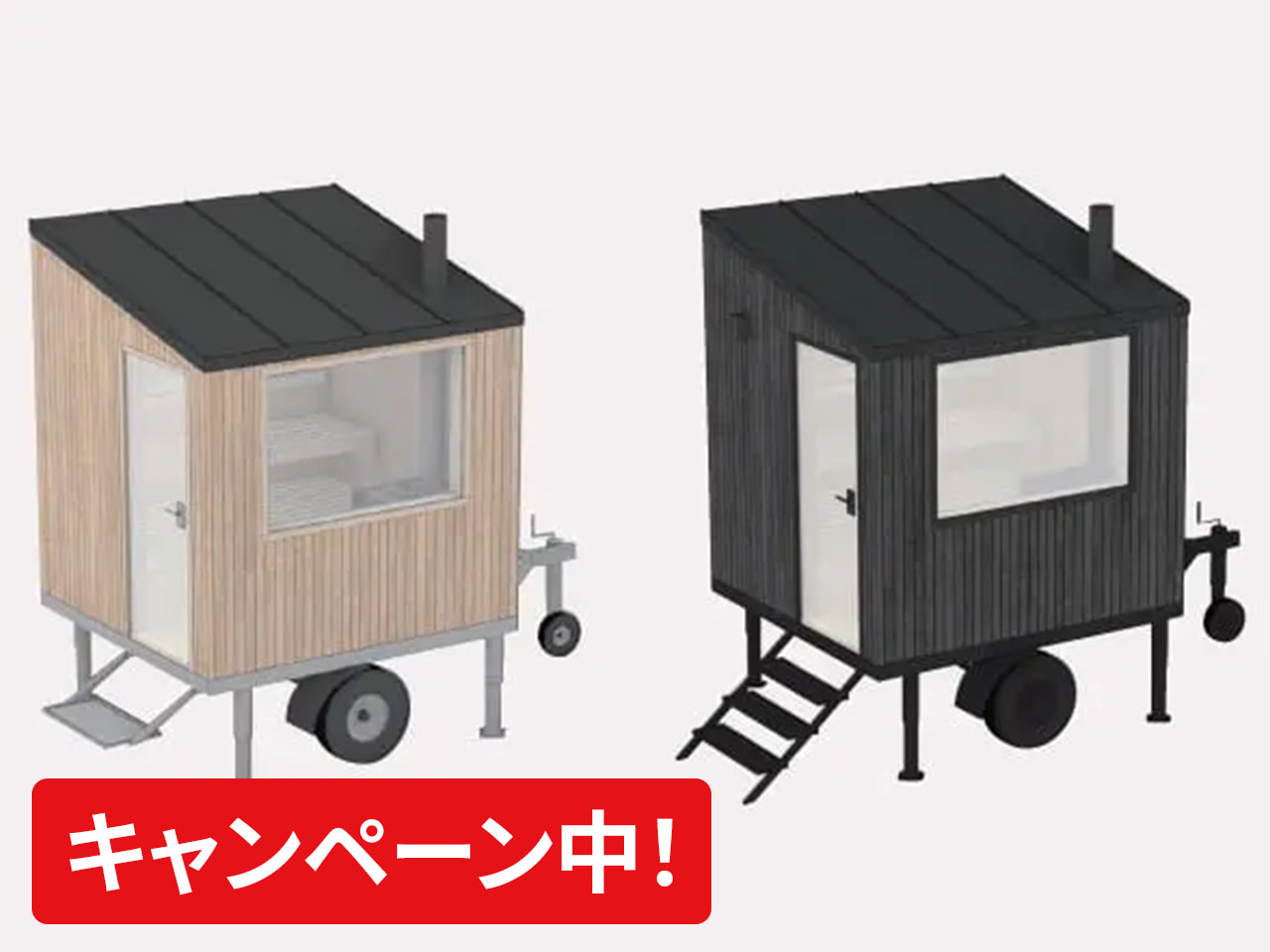 アウトドアサウナ『MOBILE（モバイル）』
