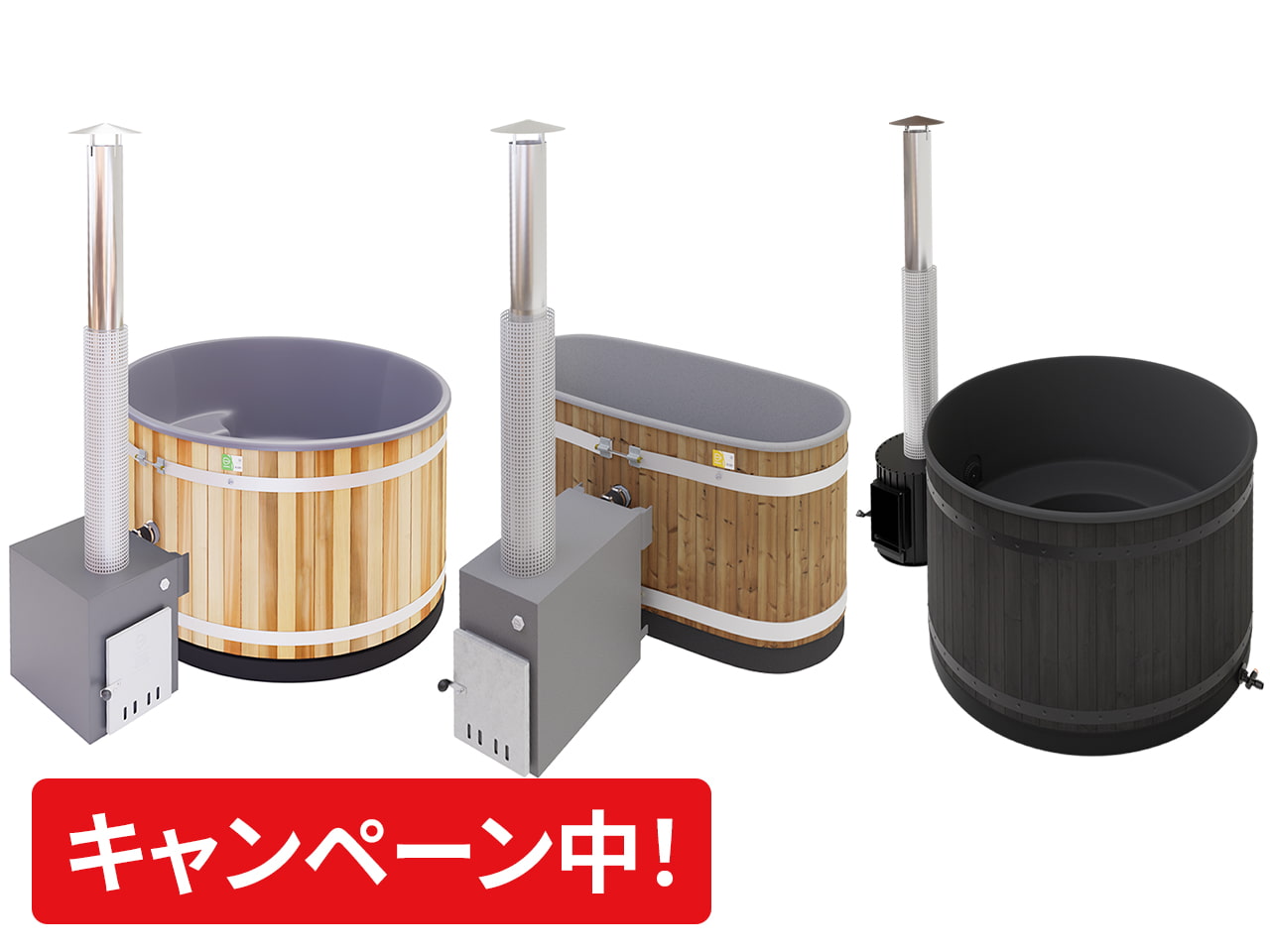 HOT TUB（ホットタブ）